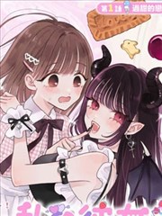 一念永恒漫画免费阅读番外