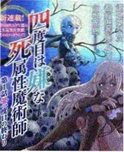 一念永恒漫画全集更新