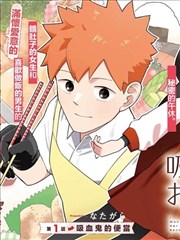 一念永恒漫画免费第312话