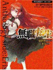 一念永恒漫画全集星空道极篇