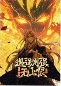 一念永恒漫画免费灵溪宗日常