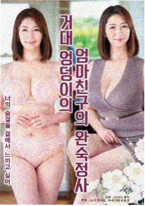 一念永恒漫画免费天罡地煞录